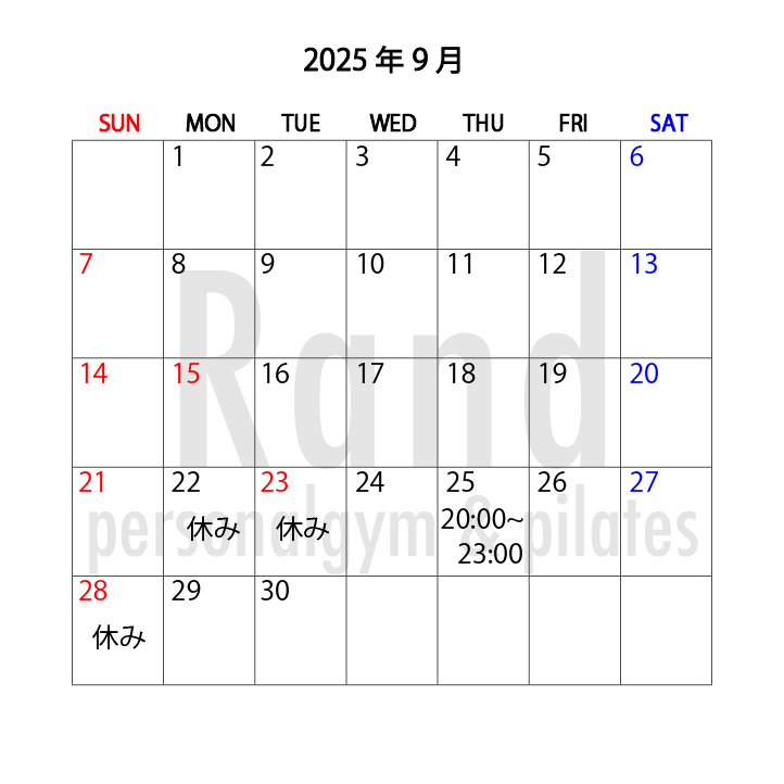 9月の営業時間のお知らせ