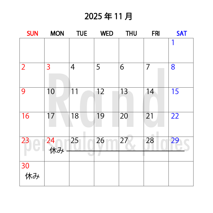 11月の営業時間のお知らせです