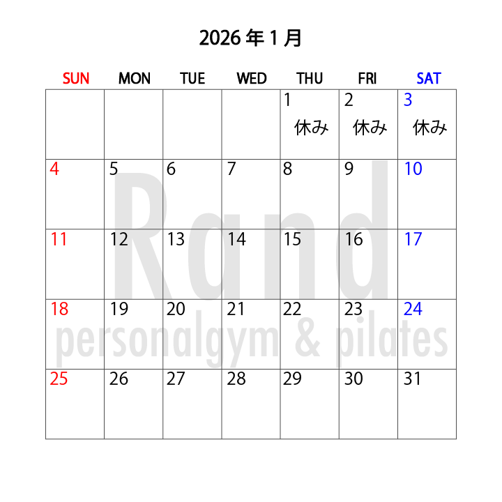【1月の営業時間のお知らせです】