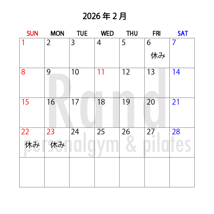 【２月の営業時間のお知らせです】