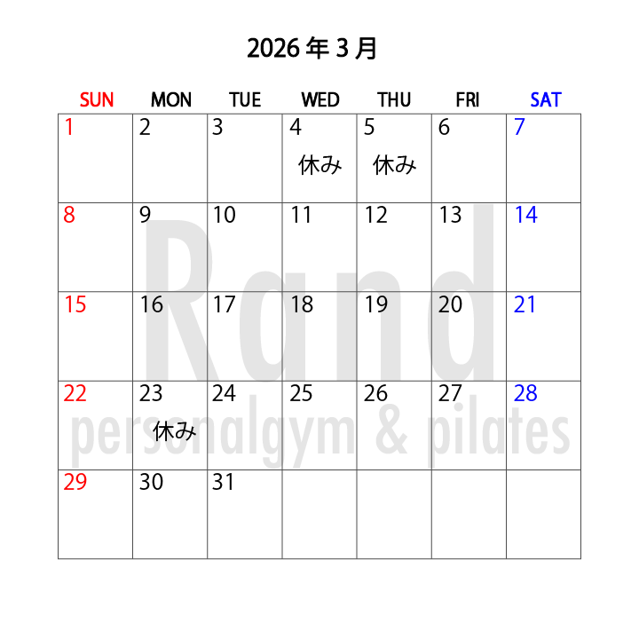 【３月の営業時間のお知らせです】