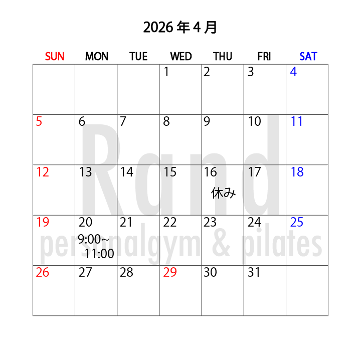 ４月の営業時間のお知らせです