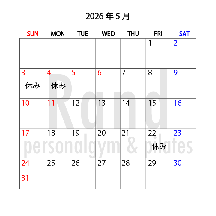 【５月の営業時間のお知らせです】