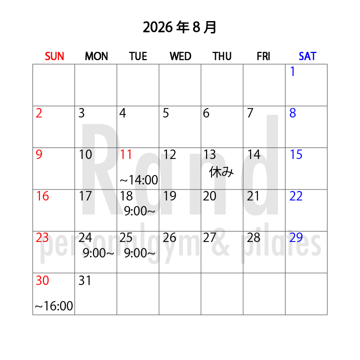 ８月の営業時間のお知らせです