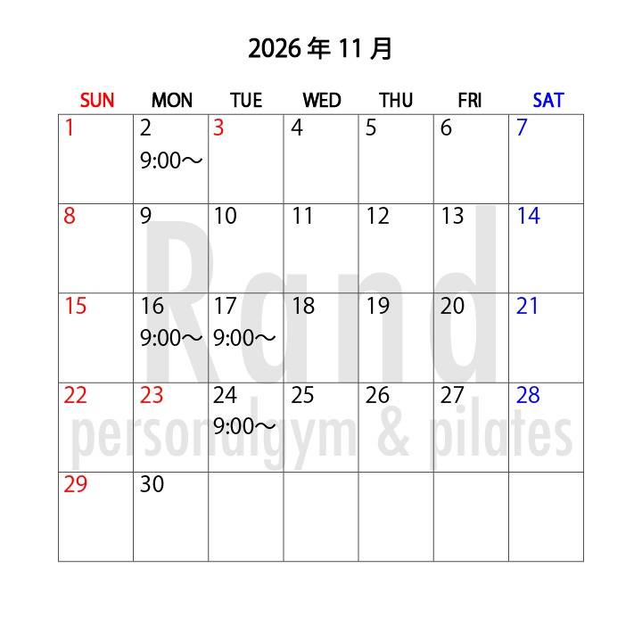 11月のご予約枠開放いたしました!