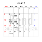 【７月の営業時間のお知らせです】