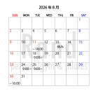８月の営業時間のお知らせです